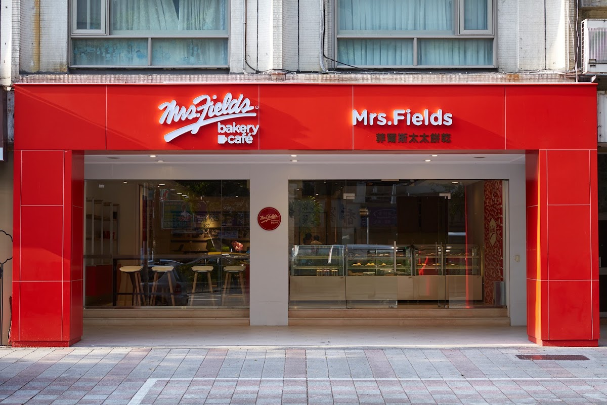 Mrs. Fields in 台北市
