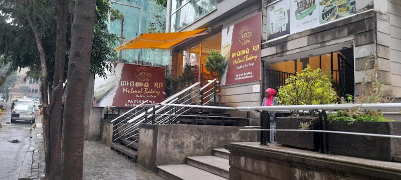Mulmul Bakery in Wereda 16
