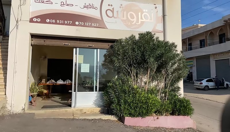 Na2roushe 3al Khafif - Bakery in Koura
