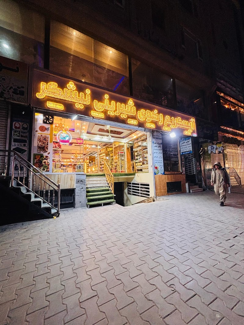 Naishakarpastry in Kabul