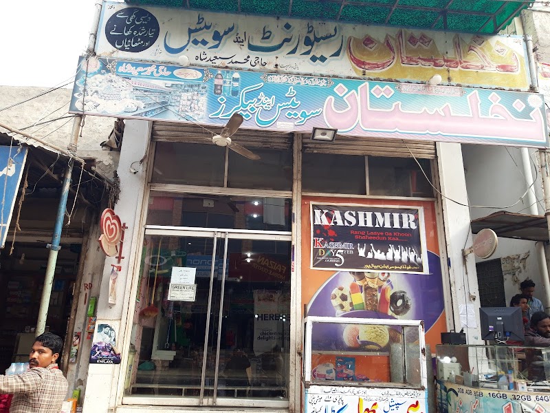 Nakhlastan Sweets & Bakers Depalpur - Bakery in Dipalpur