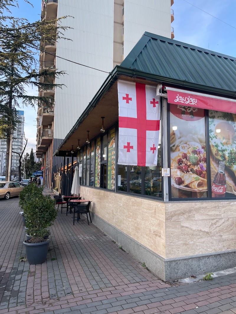 Nikala Cafe Batumi