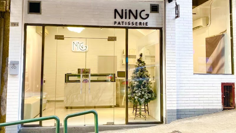 Ning Patisserie in Macau