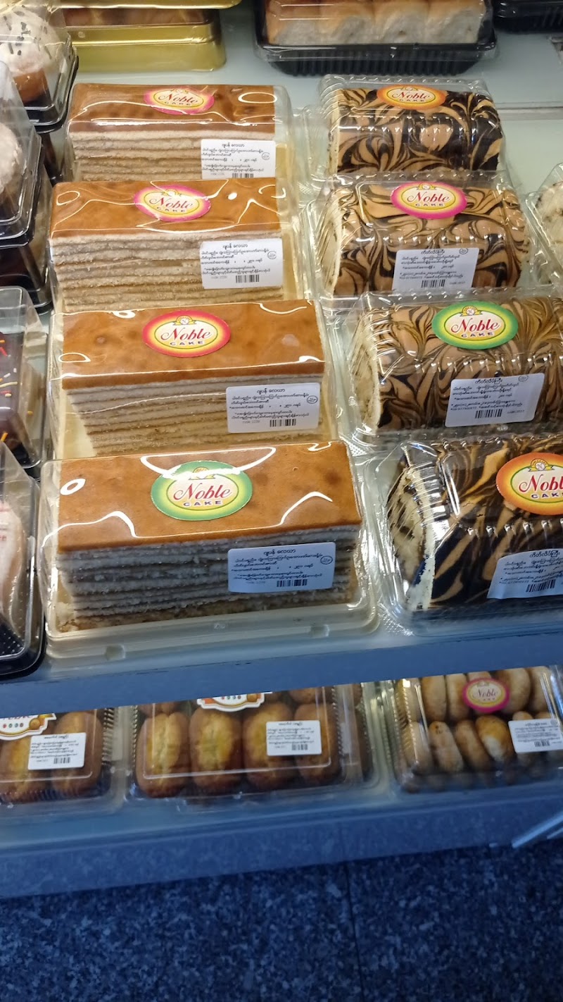 NOBLE Bakery Supply - Bakery in Magway