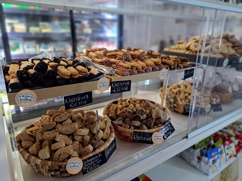 O Foyrnos Toy Kyproy - Bakery in Kalavasos