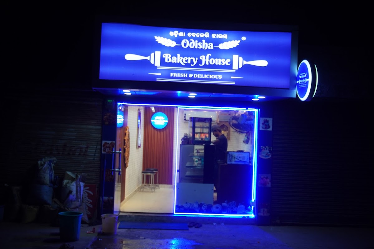 Odisha Bakery House in Soro