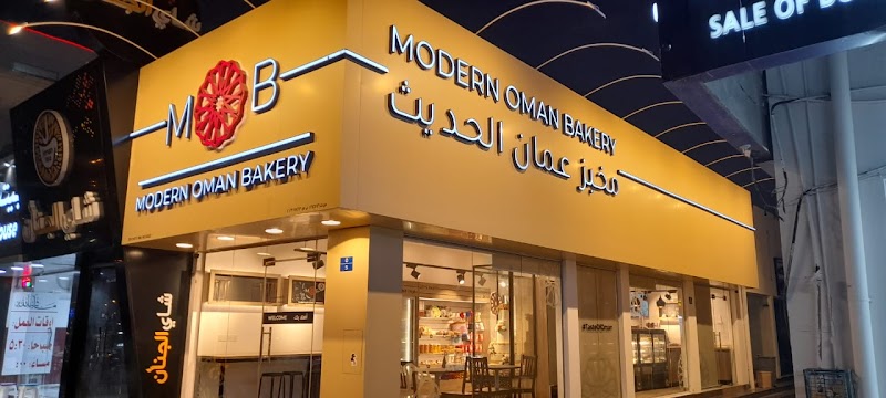 Oman Modern Bakery