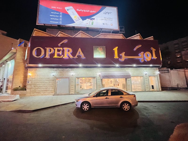 Opera Patisserie in الدوحة