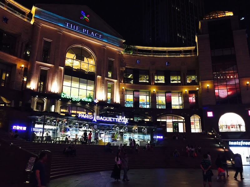 Paris Baguette - Bakery in Beijing
