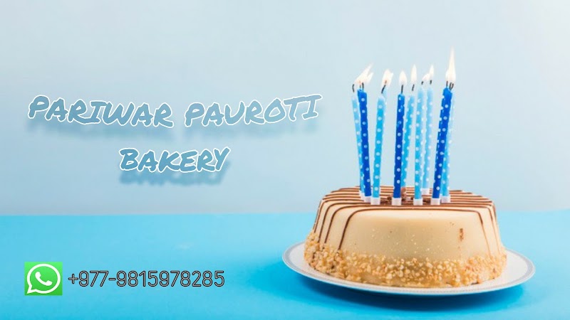 Pariwar Pauroti Bakery in Anarmani