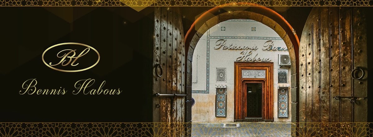 Patisserie Bennis Habous in الدار البيضاء