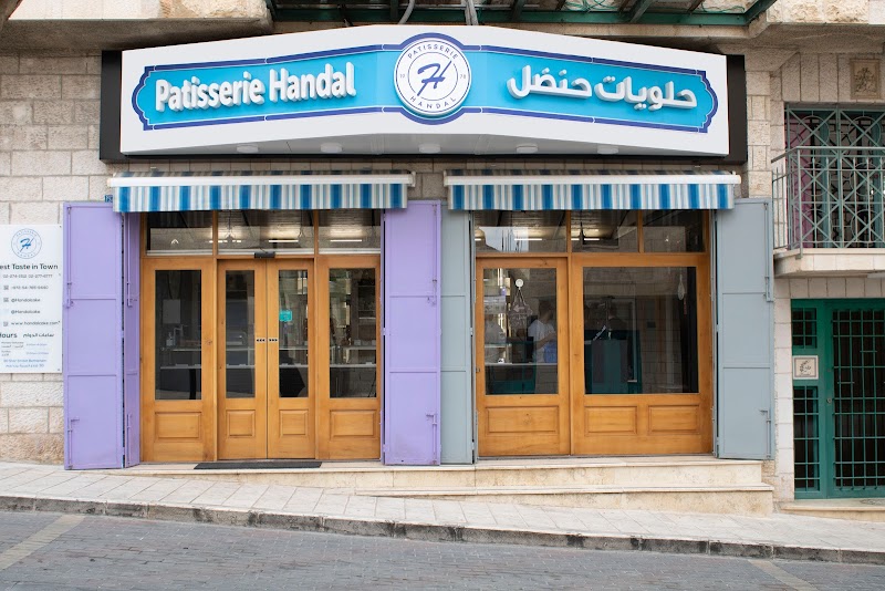 Patisserie Handal