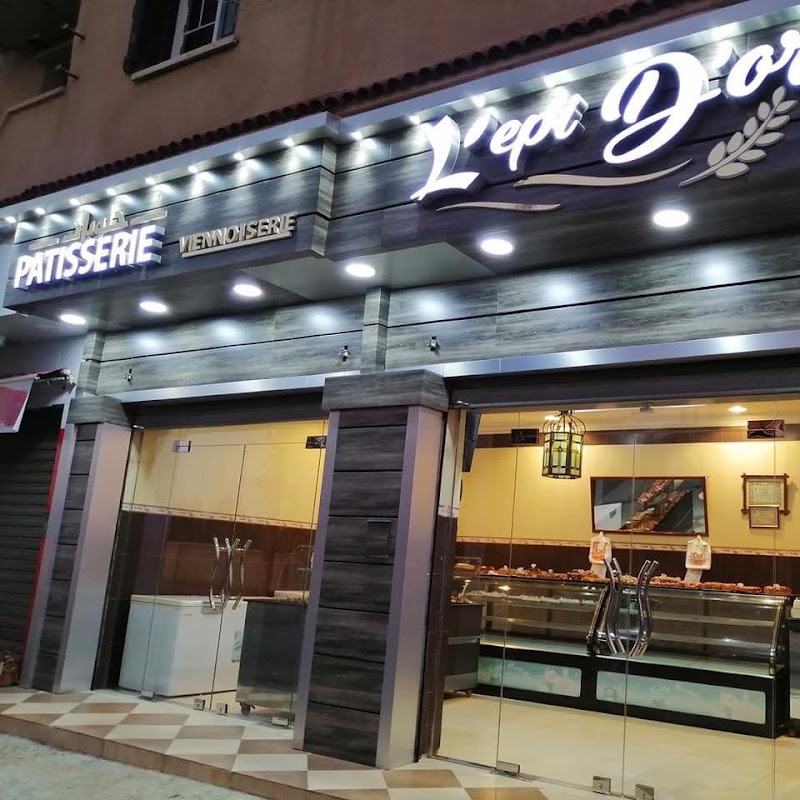 Patisserie L'Epi d'Or in Baraki ⴱⴰⵔⵔⴰⵇⵉ براقي