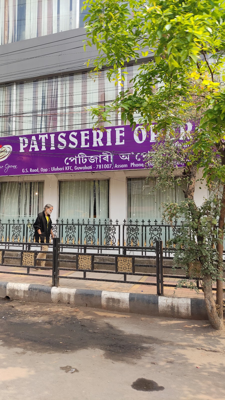Patisserie Operaa - Patisserie in Dispur