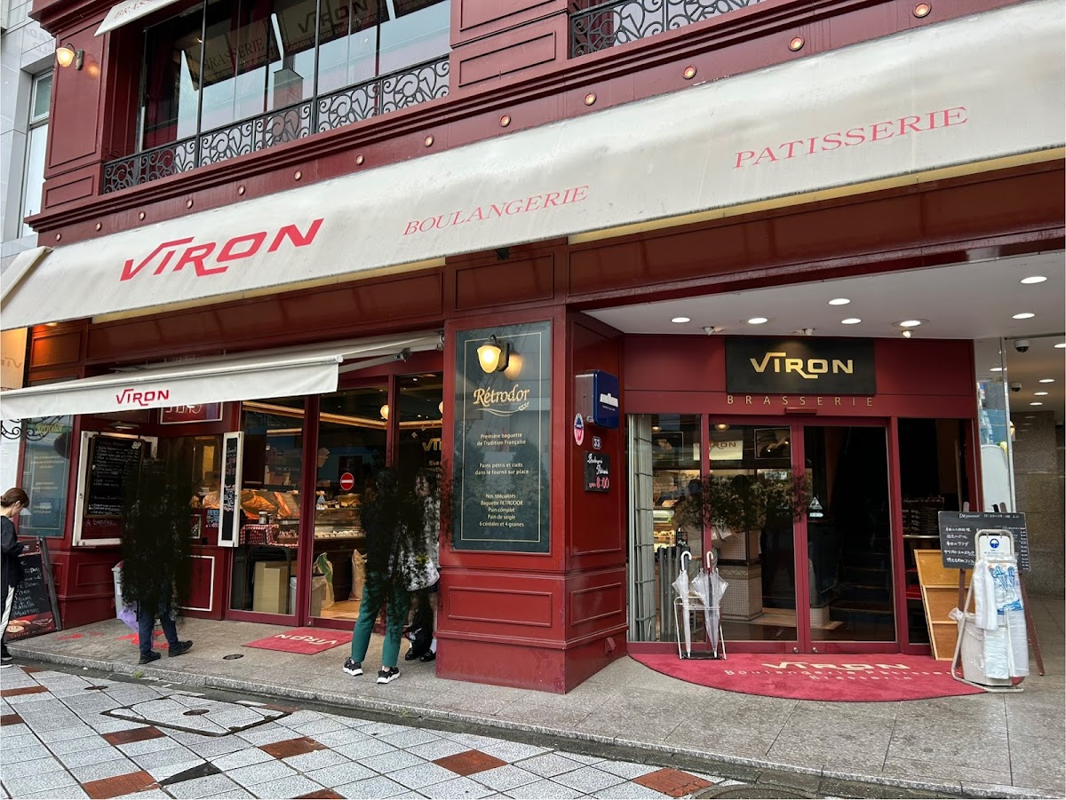 Patisserie VIRON Boulangerie Shibuya in 渋谷区