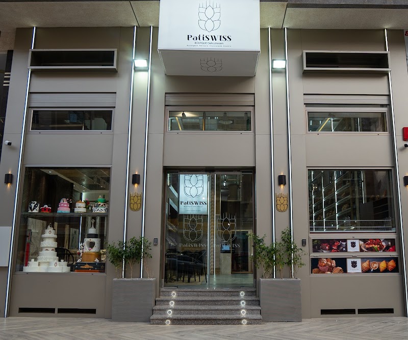 Patiswiss : Boulangerie, Pâtisserie, Chocolaterie & Glacerie - Boulangerie in Pachalik de Nador باشوية الناظور
