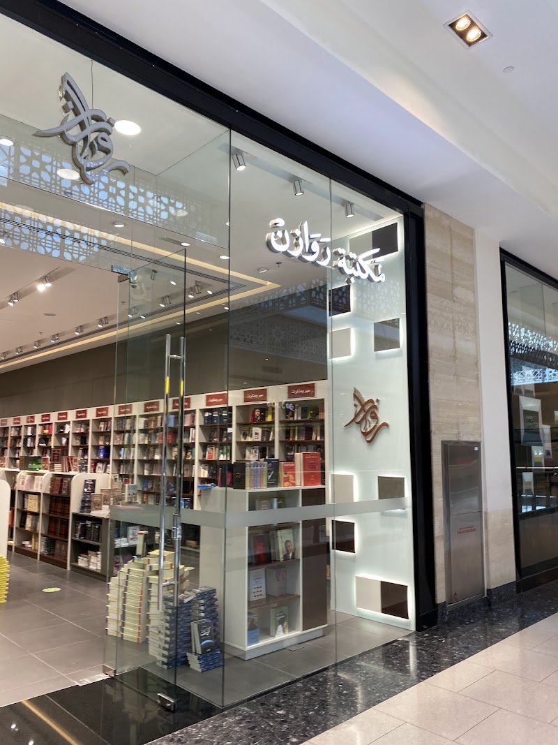 Paul - Bakery in Muscat