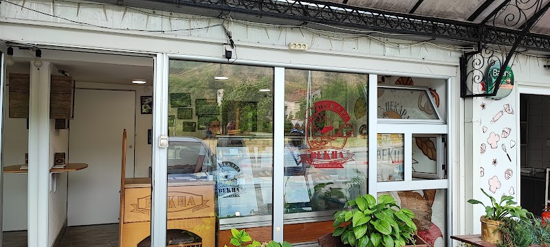 Pekara Iva in Битола