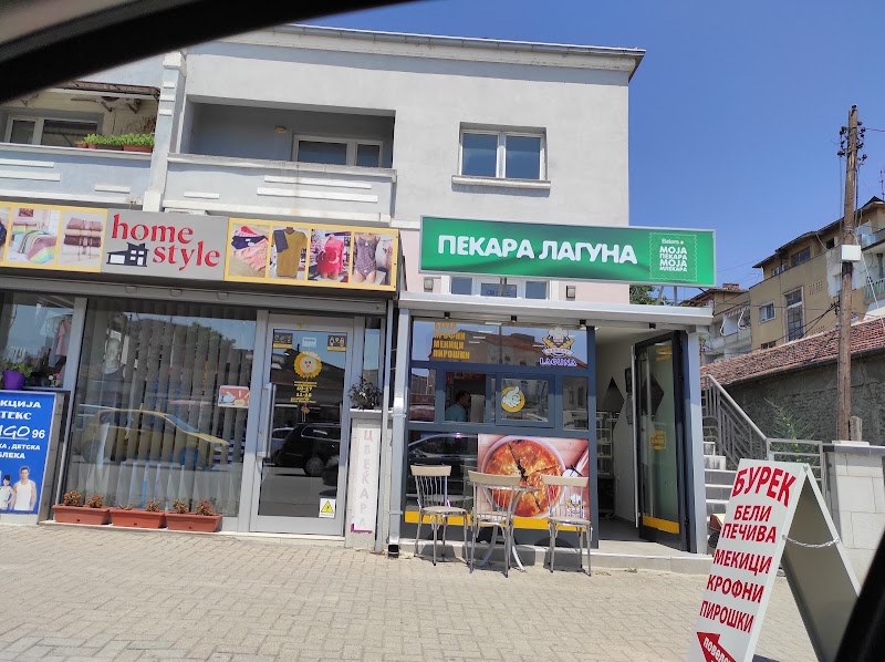 Pekara Laguna in Битола