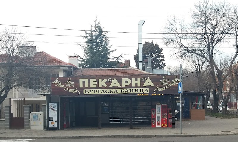 Pekarnata v Sarafovo