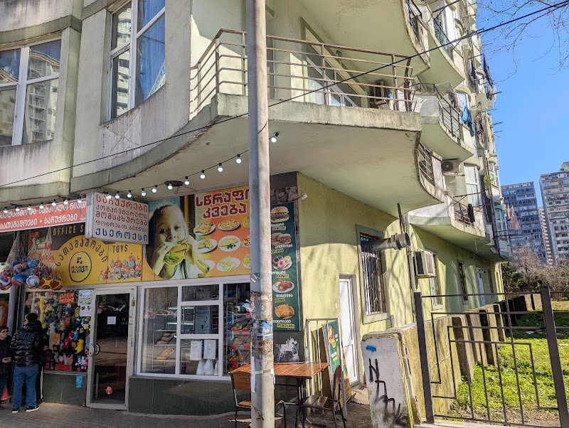 Penebi - Bakery in Batumi