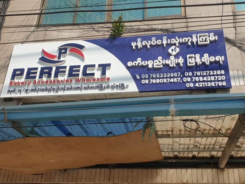 Perfect Bakery - Bakery in Myaungmya