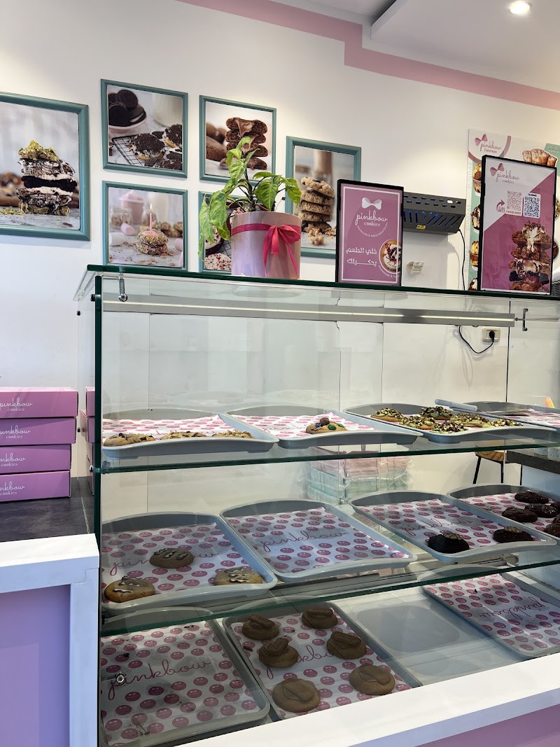 Pink Cake in طرابلس
