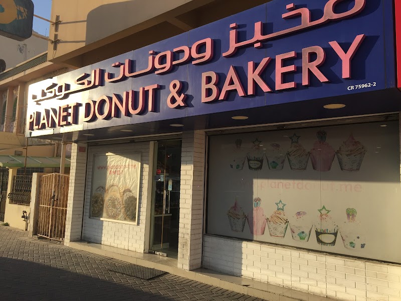 Planet Donut and Bakery