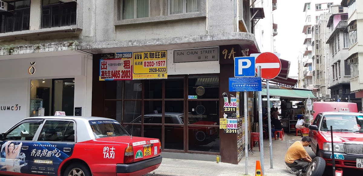 Plumcot in Hong Kong