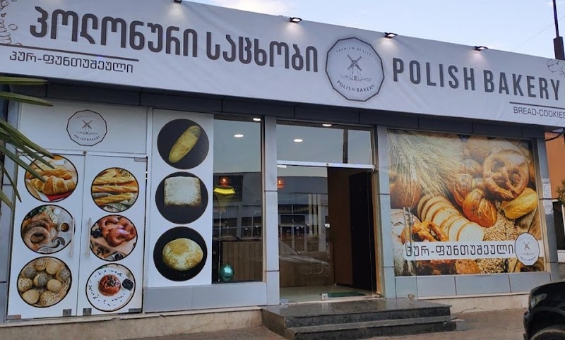 Polonuri Sachxobi-Polish Bakery in ბათუმი