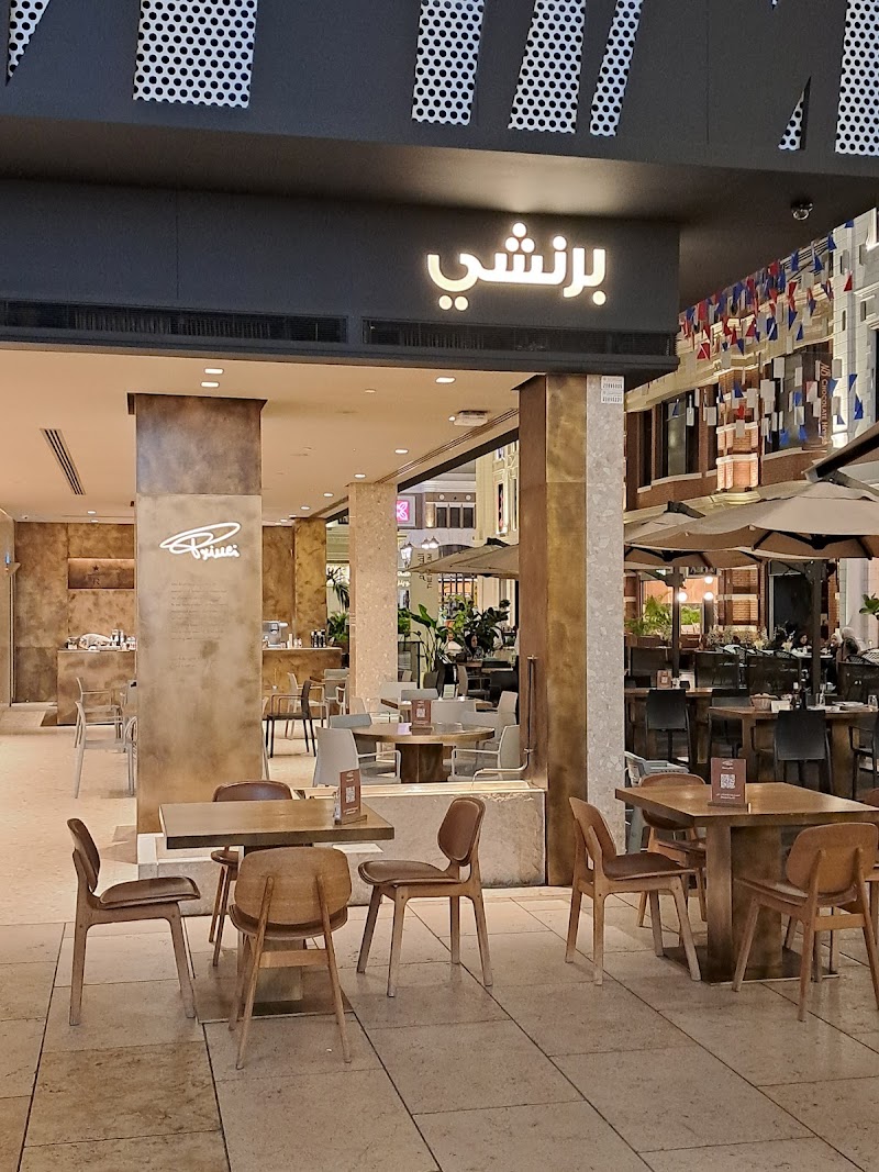 Princi in الفروانية