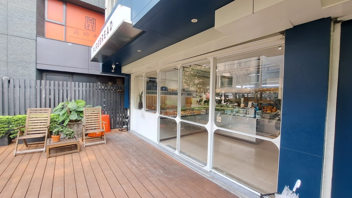 Purebread Bakery in 台北市