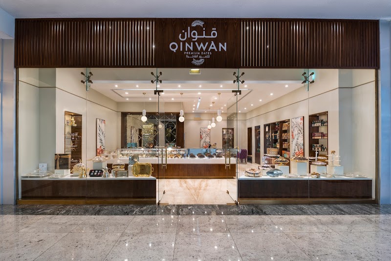 qinwan mall of qatar - Bakery in Al Rayyan