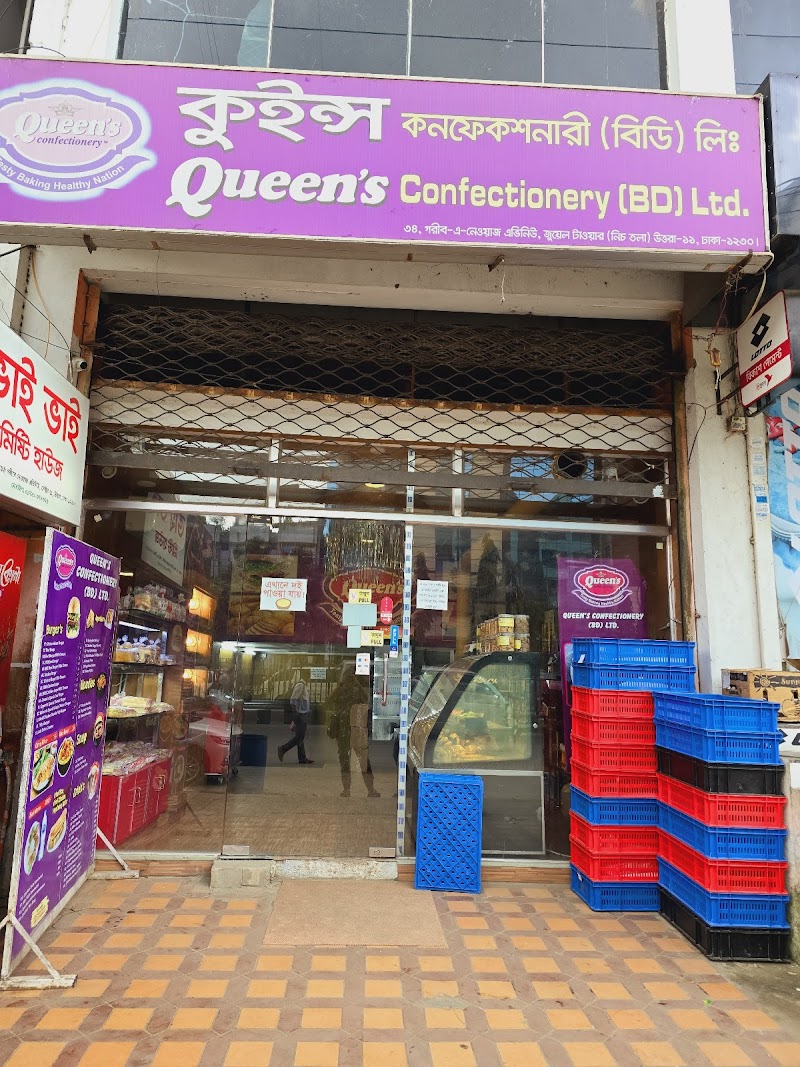 Queen's Confectionery Uttara - Bakery in Dhaka
