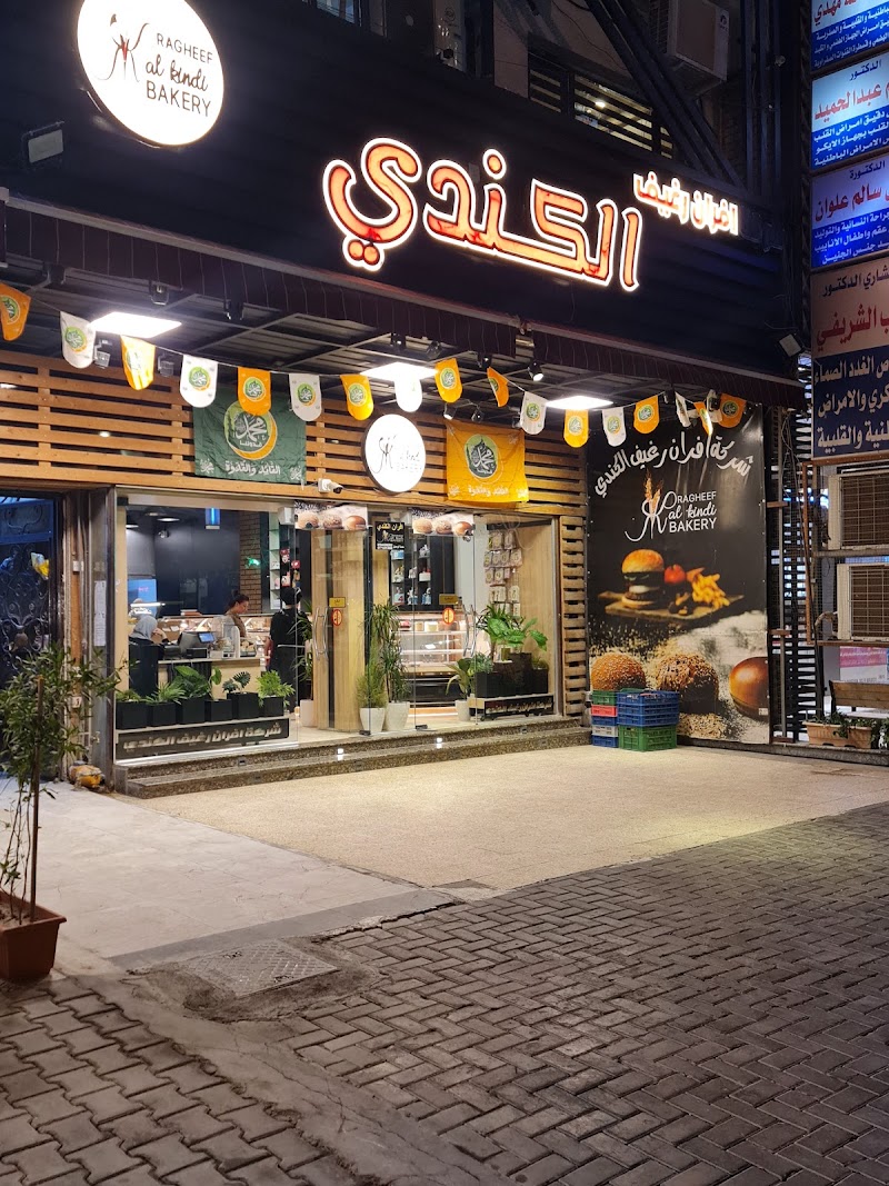 Ragheef Al-kindi