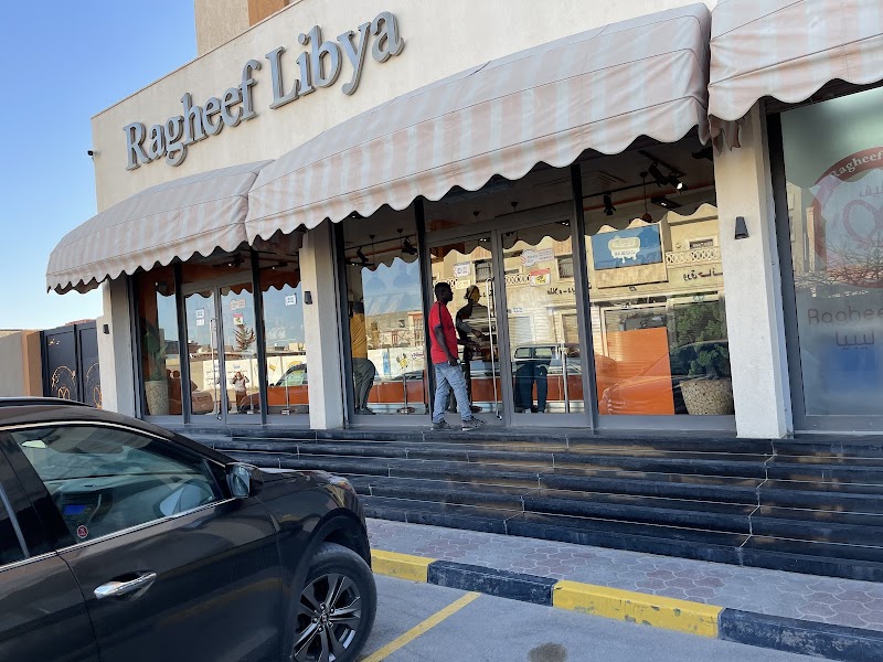 Ragheef Libya