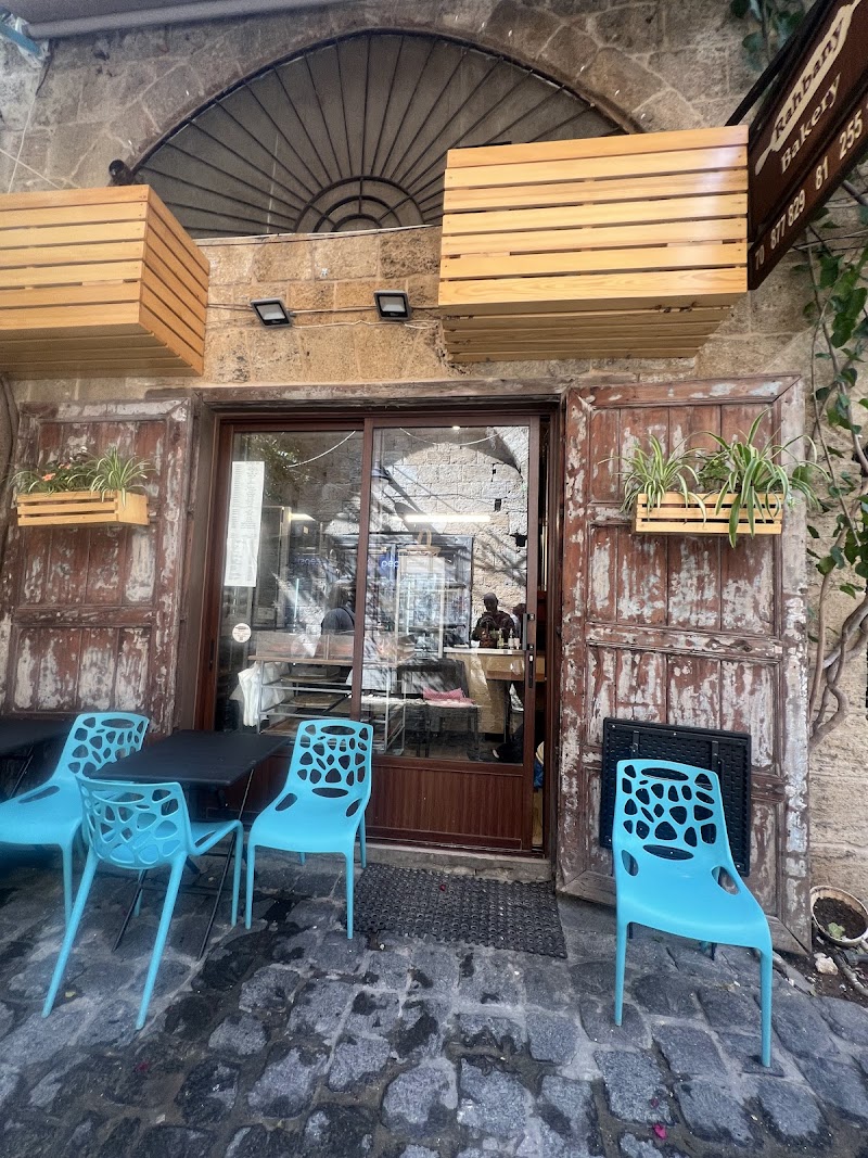 Rahbany bakery in البترون