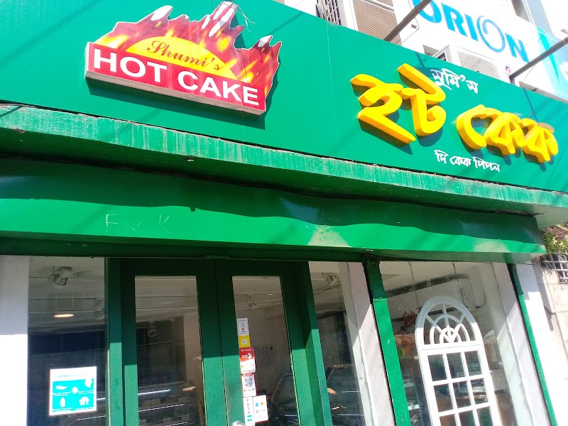 Rasme's Cake - Bakery in Dhaka