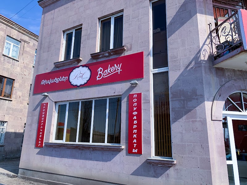 Red Velvet Bakery in Գյումրի