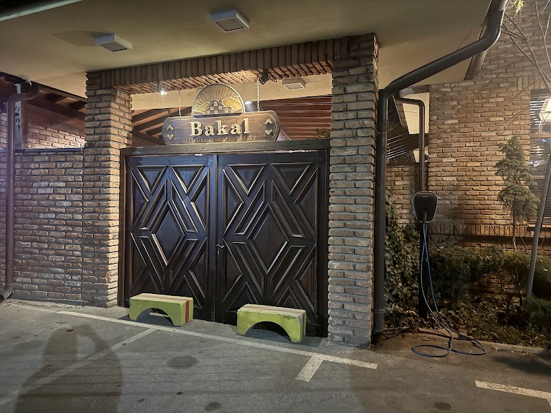 Restaurant and Bakery "Bakal" - Bakery in Brvenica