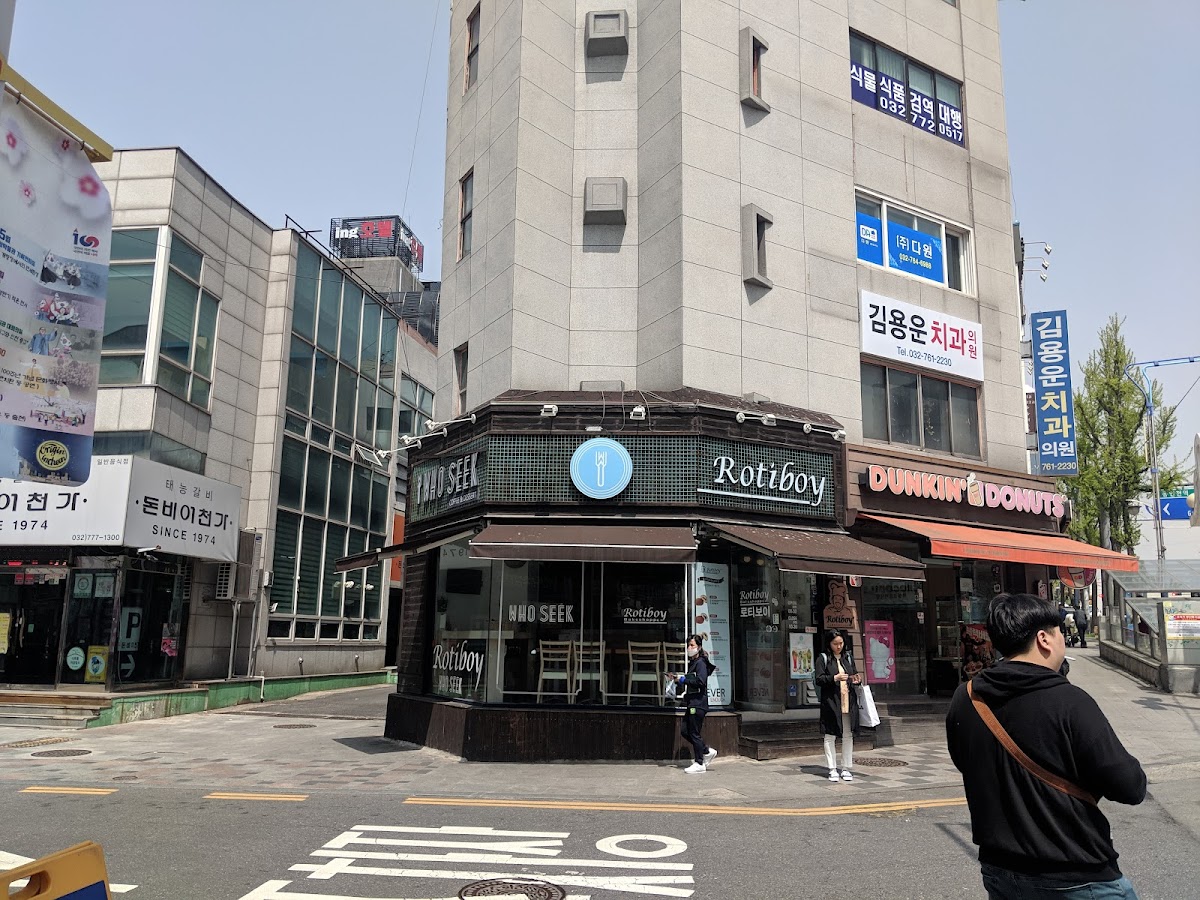 (Rotiboy) in 인천광역시
