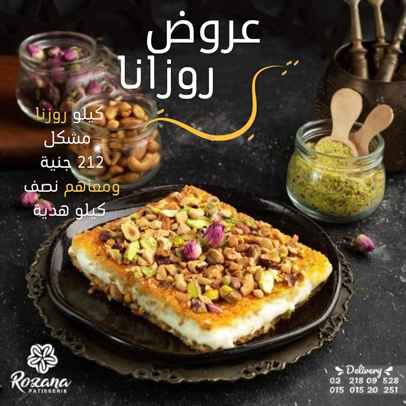 Rozana Patisserie