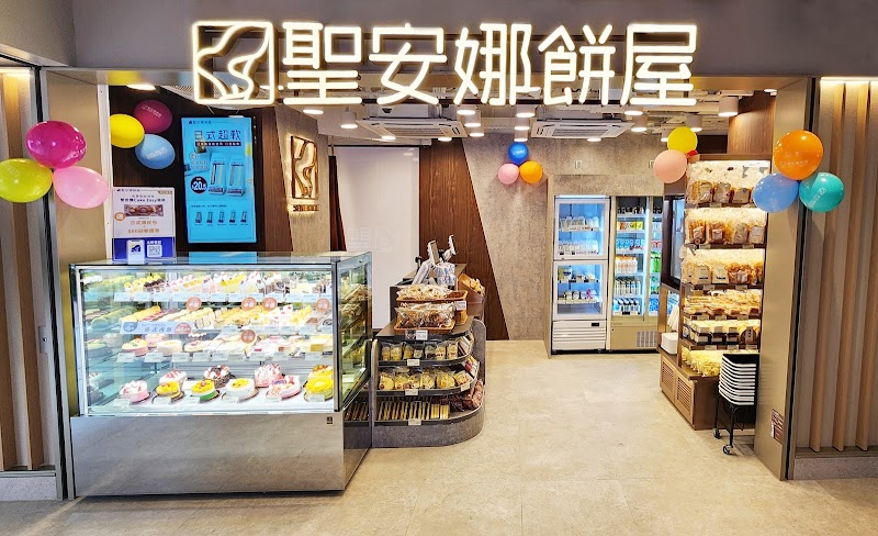 Saint Honore Cake Shop - Cake Shop in Central