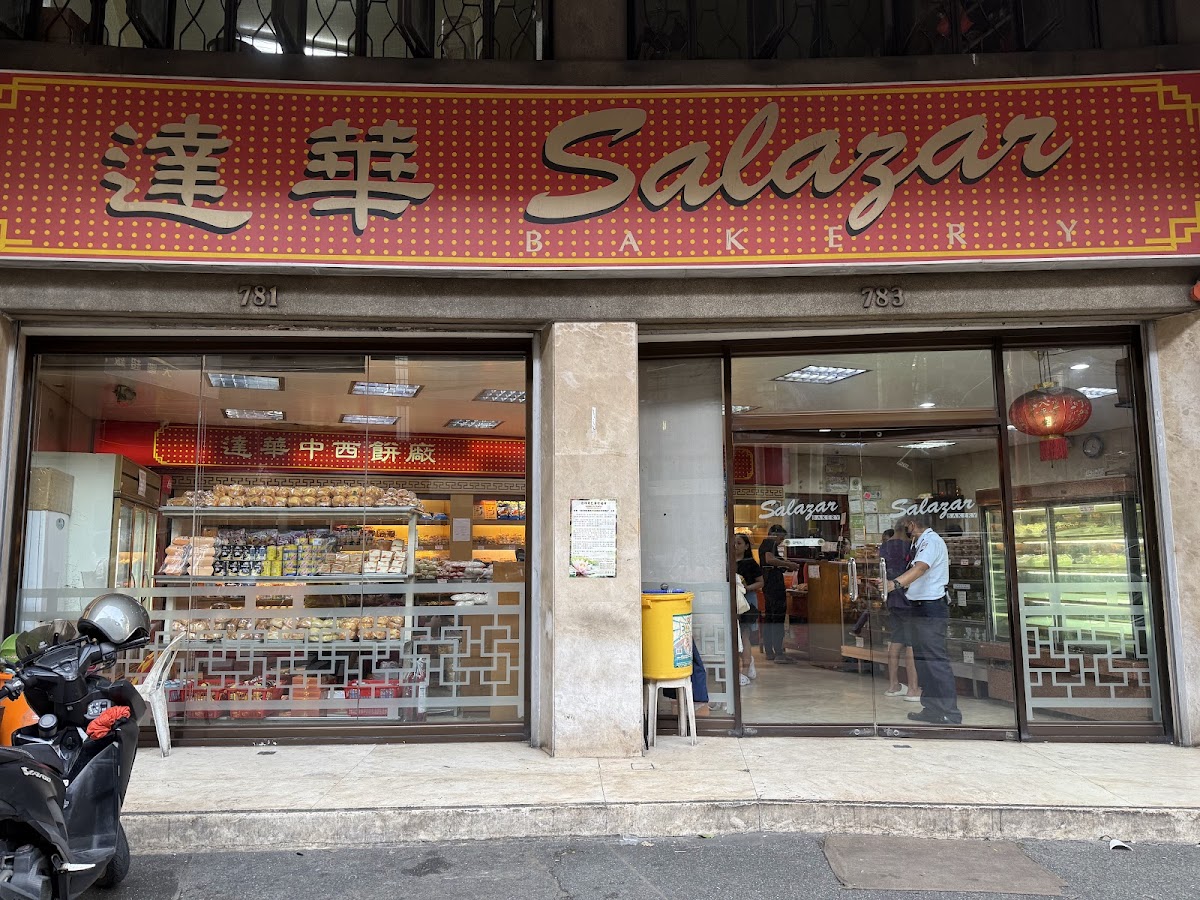 Salazar Bakery