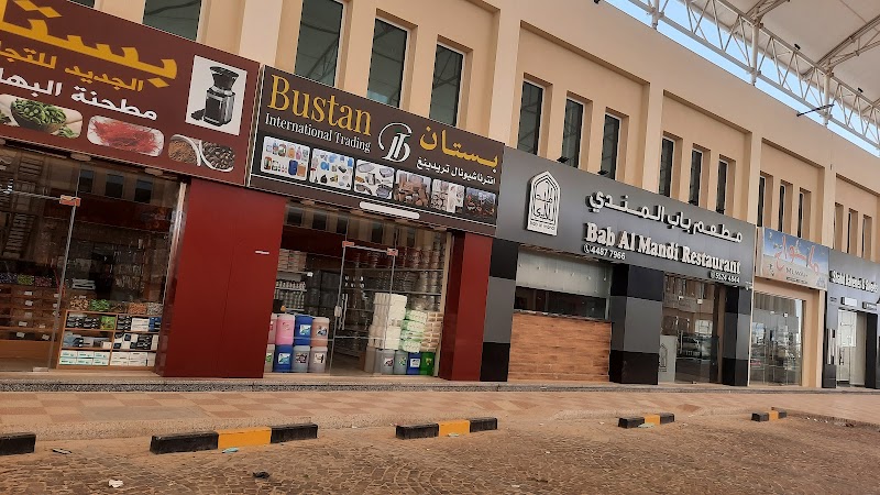Shahd Bakery in الخور و الذخيرة
