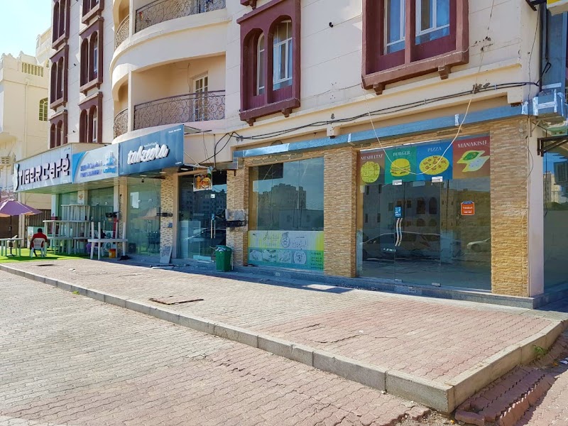 Shaikh Pastry in السيب