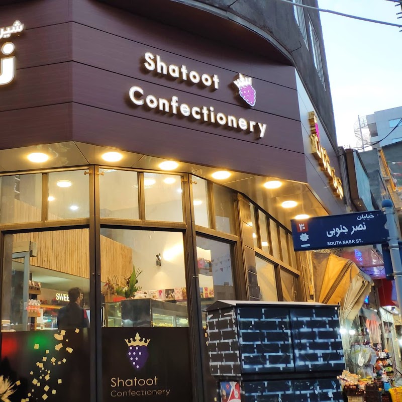Shatoot Confectionary in Tabriz