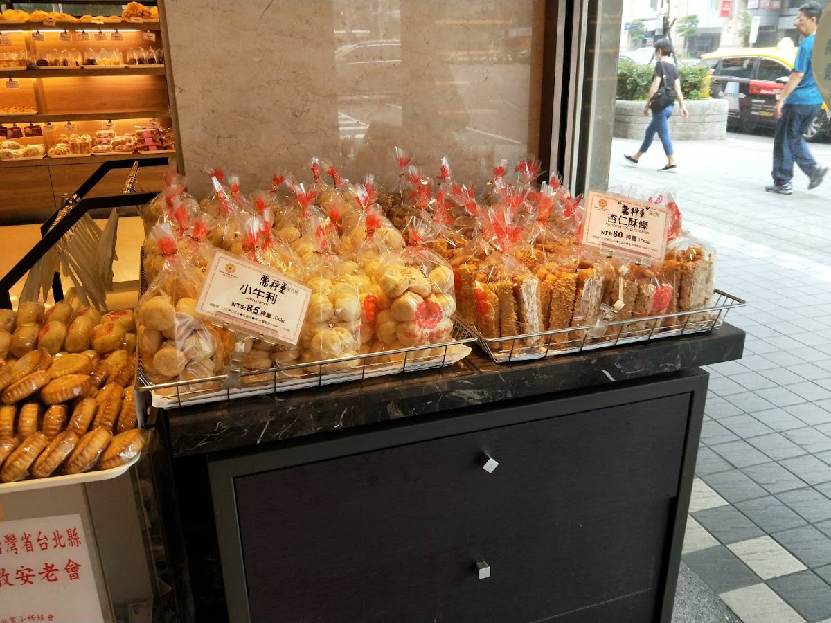 Shun Chen Bakery in 台北市