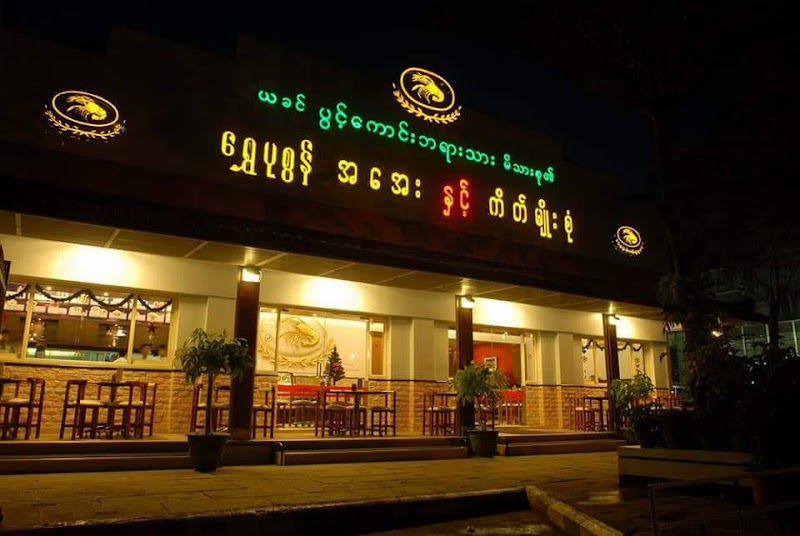 Shwe Htake Tan Bakery - Bakery in Maymyo