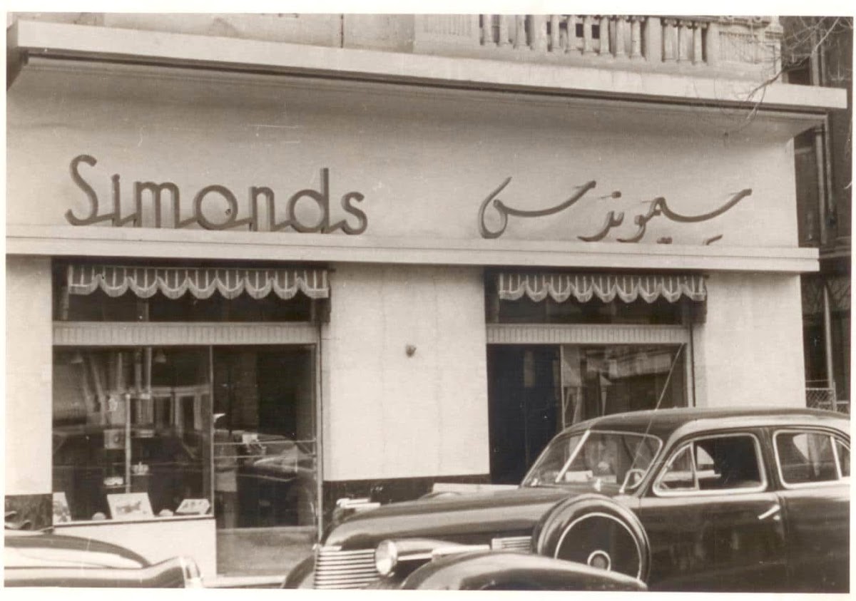 Simonds in القاهرة